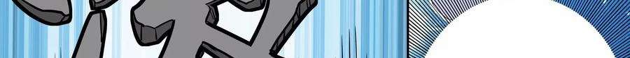 Universal X System Chapter 8 Gambar 132