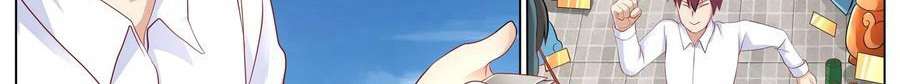 Universal X System Chapter 8 Gambar 157