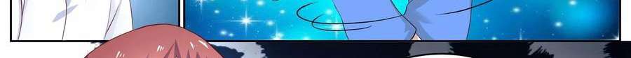 Universal X System Chapter 8 Gambar 172