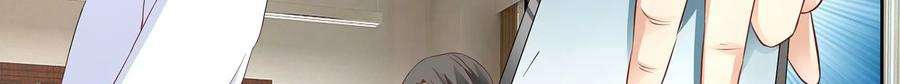 Universal X System Chapter 8 Gambar 21