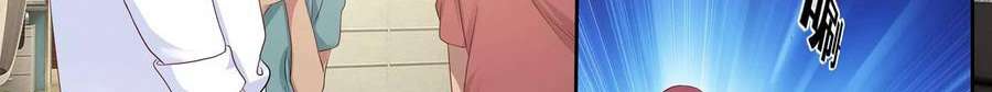 Universal X System Chapter 8 Gambar 24