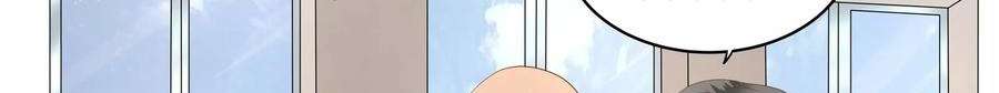 Universal X System Chapter 8 Gambar 49