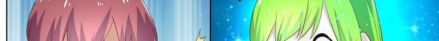 Universal X System Chapter 8 Gambar 57
