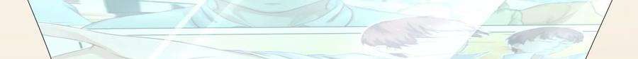 Universal X System Chapter 8 Gambar 62