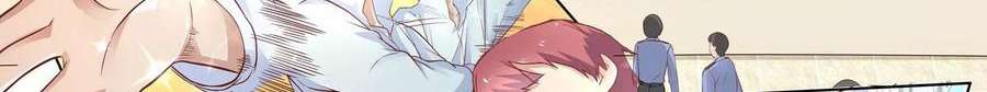 Universal X System Chapter 8 Gambar 65