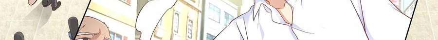 Universal X System Chapter 8 Gambar 67