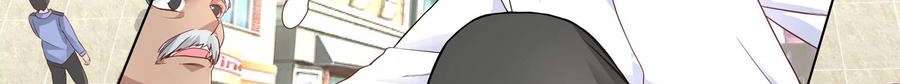 Universal X System Chapter 8 Gambar 68