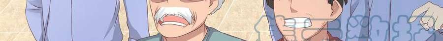 Universal X System Chapter 8 Gambar 75