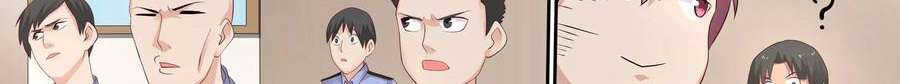 Universal X System Chapter 8 Gambar 80