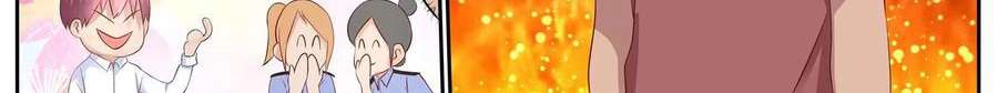 Universal X System Chapter 8 Gambar 90