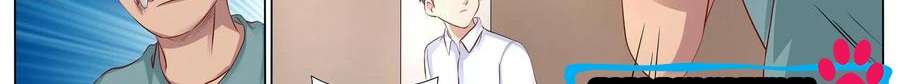 Universal X System Chapter 8 Gambar 95