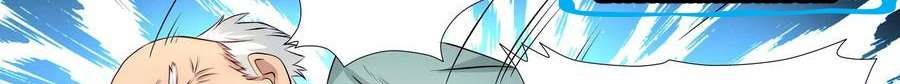 Universal X System Chapter 8 Gambar 97