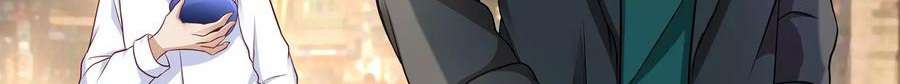 Universal X System Chapter 9 Gambar 101