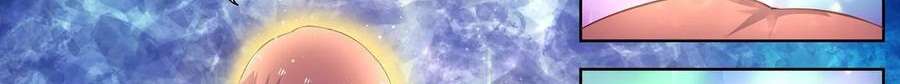 Universal X System Chapter 9 Gambar 20