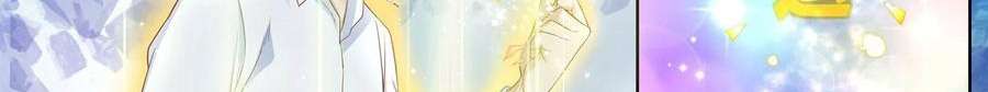 Universal X System Chapter 9 Gambar 23