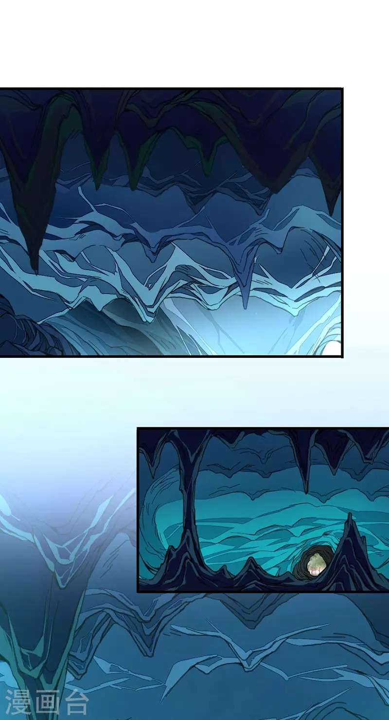 Return of Xiandi Chapter 44 Gambar 30