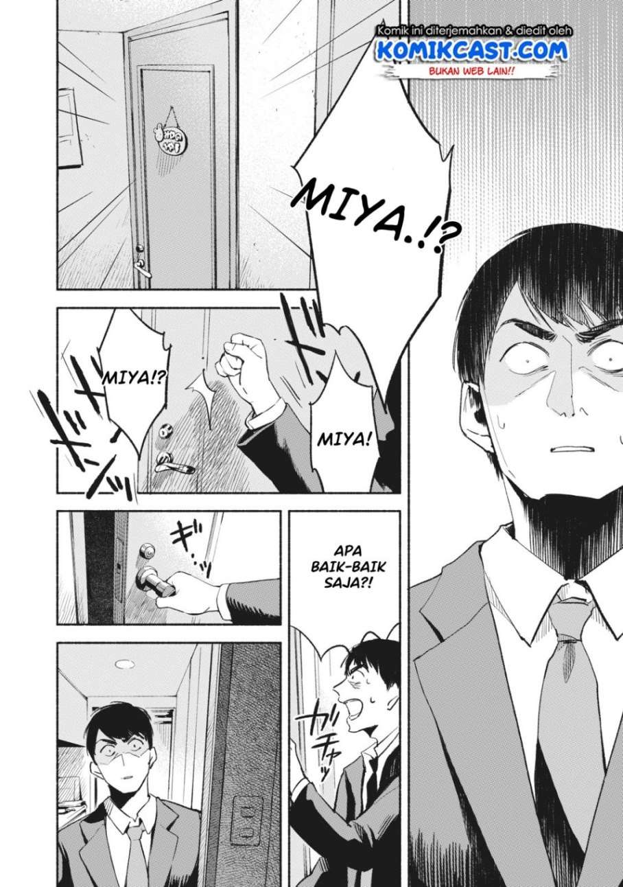 Musume no Tomodachi Chapter 08 Gambar 21