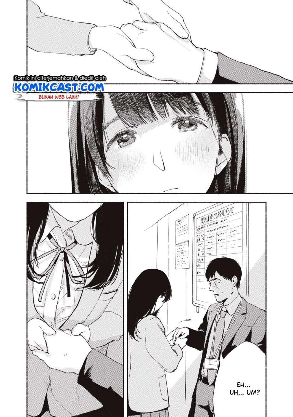 Musume no Tomodachi Chapter 05 Gambar 16