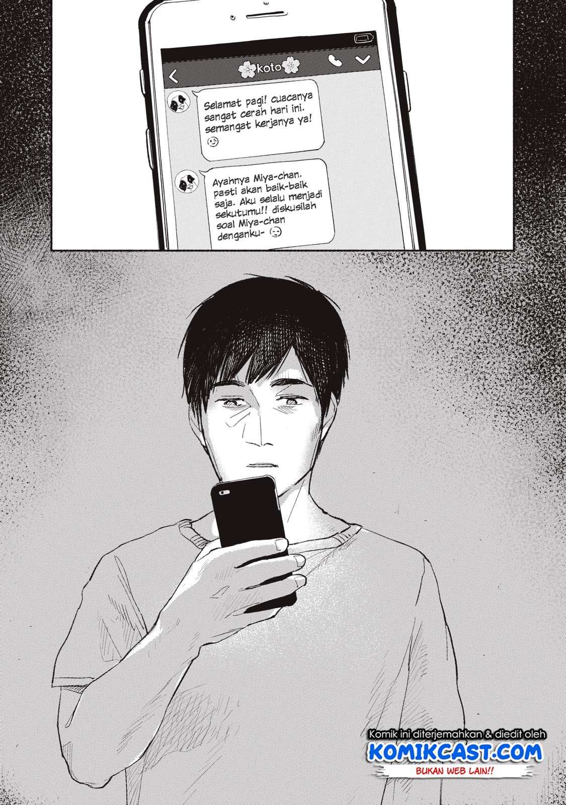 Musume no Tomodachi Chapter 03 Gambar 15