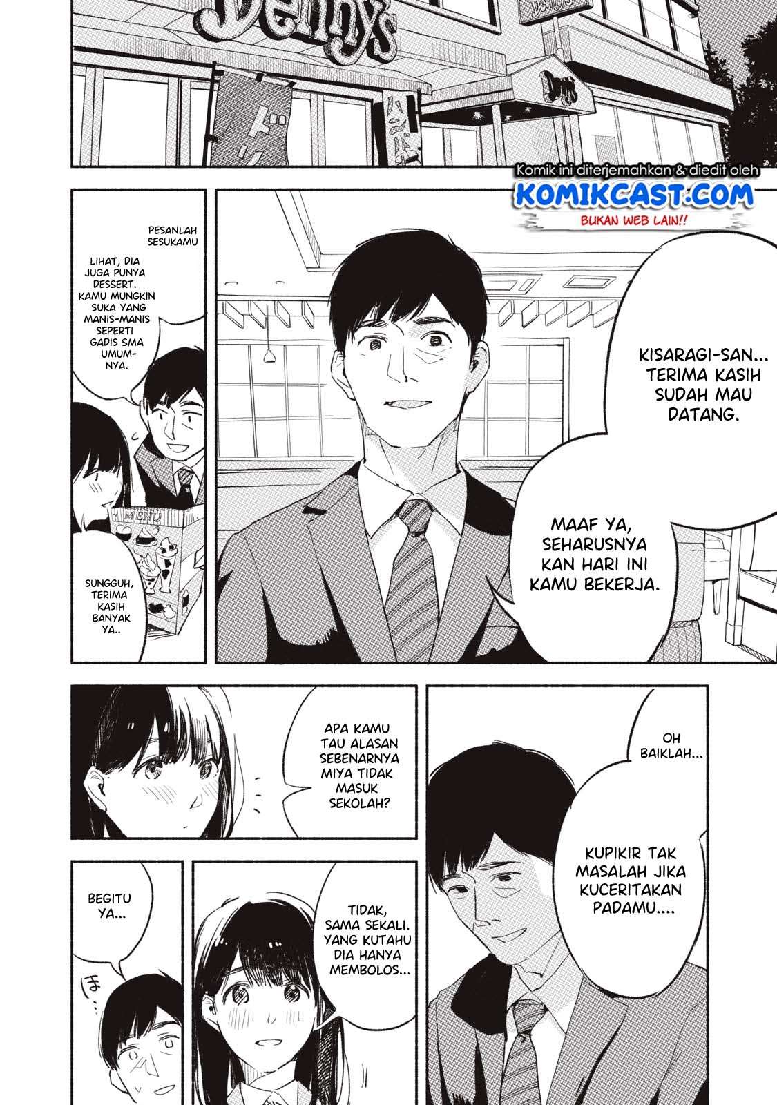 Musume no Tomodachi Chapter 03 Gambar 16