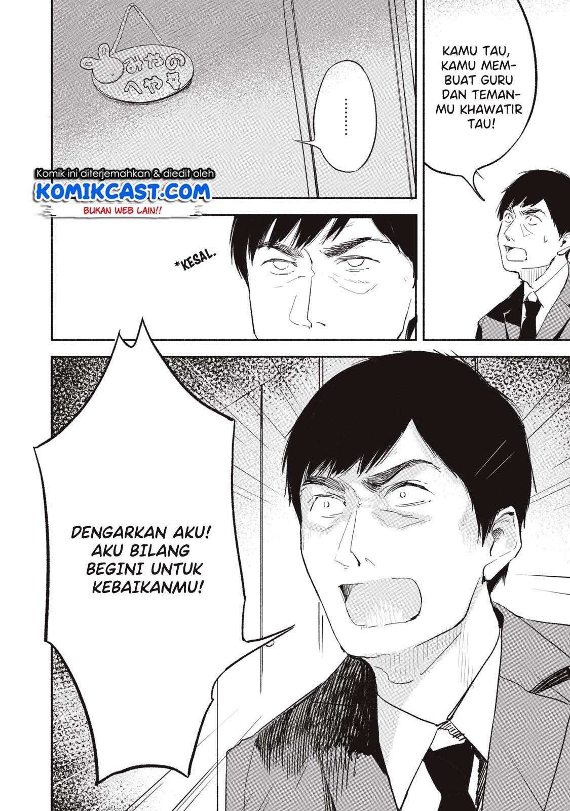 Musume no Tomodachi Chapter 02 Gambar 24