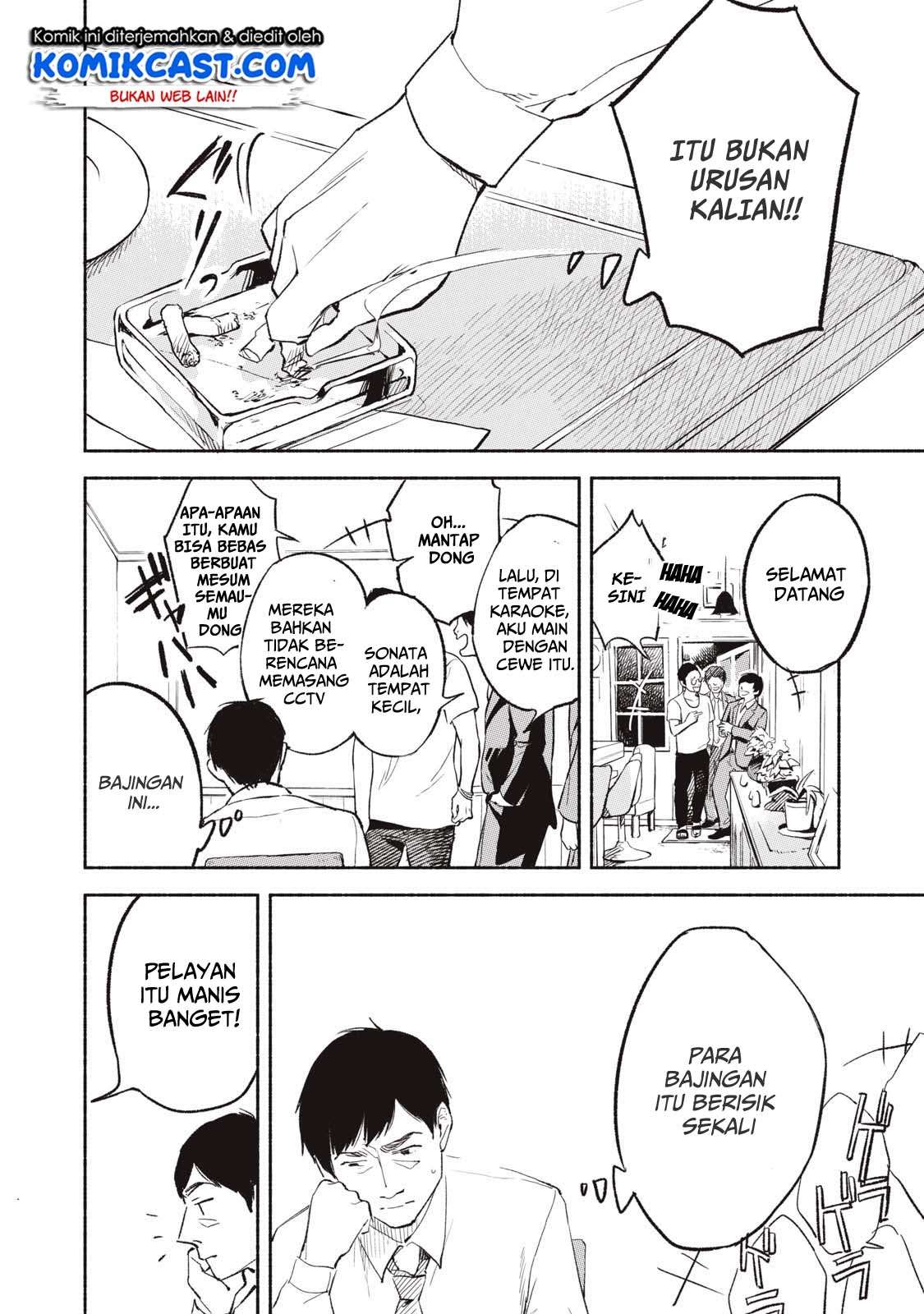 Musume no Tomodachi Chapter 01 Gambar 15