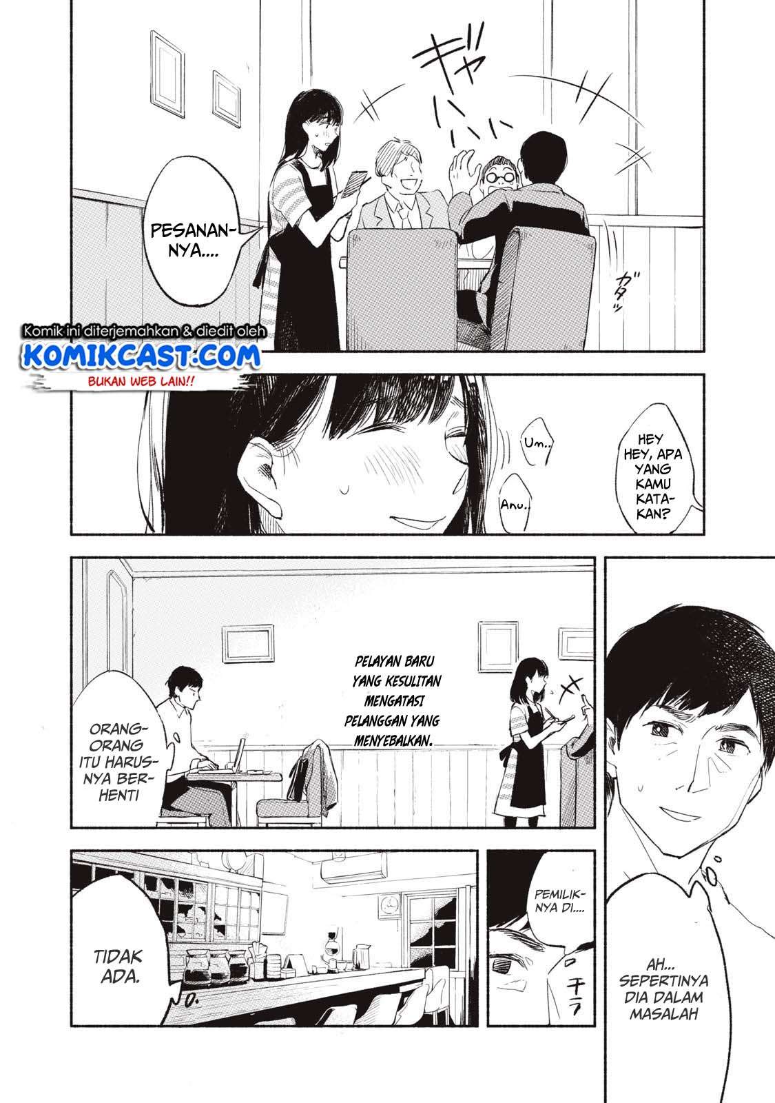 Musume no Tomodachi Chapter 01 Gambar 17