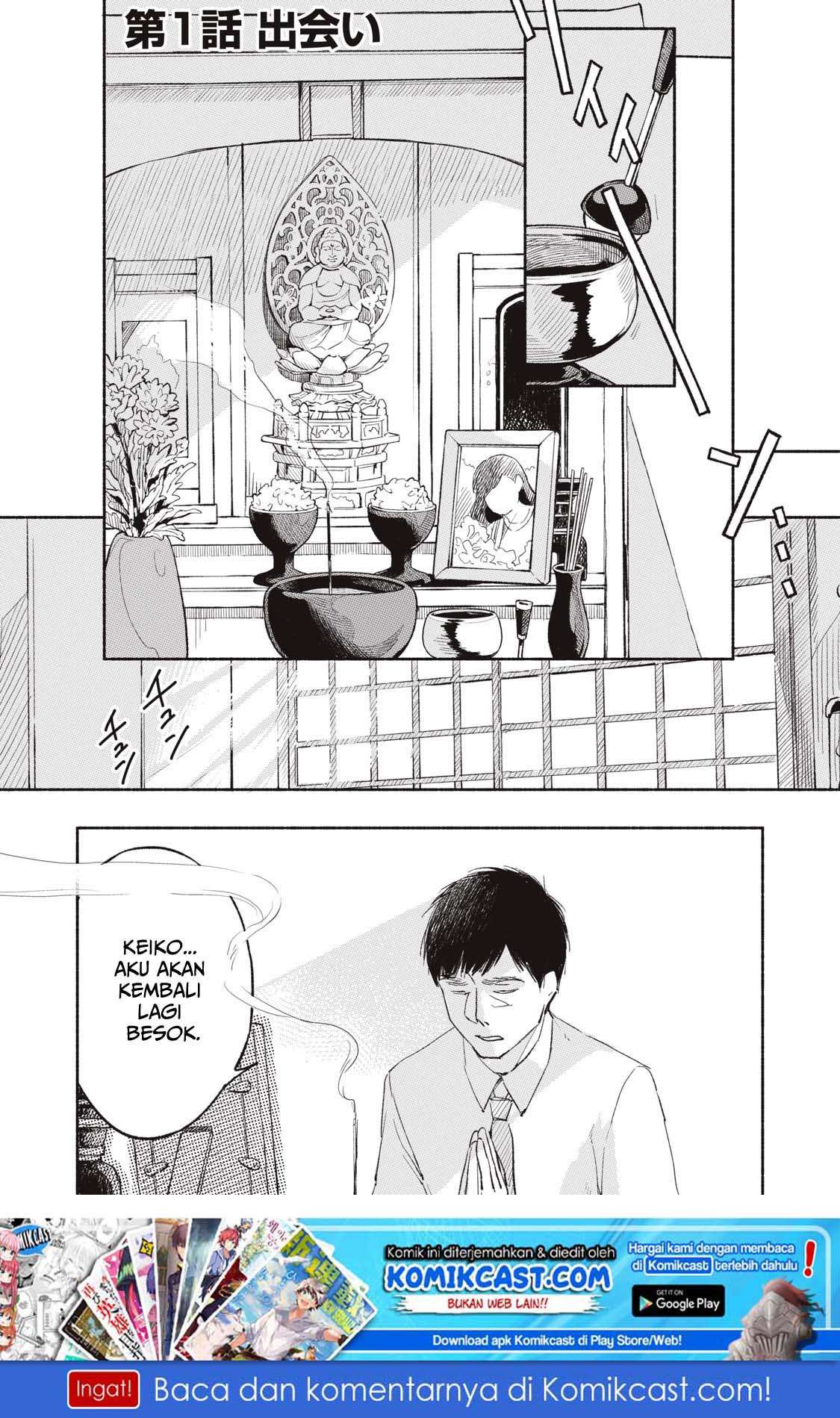 Baca Manga Musume no Tomodachi Chapter 01 Gambar 2