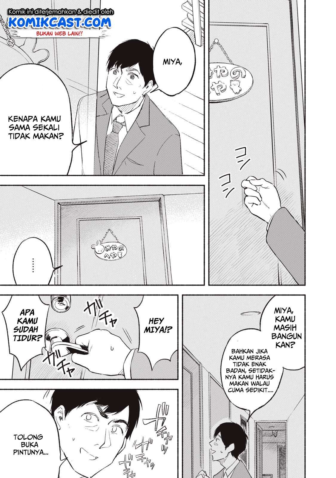 Musume no Tomodachi Chapter 01 Gambar 24