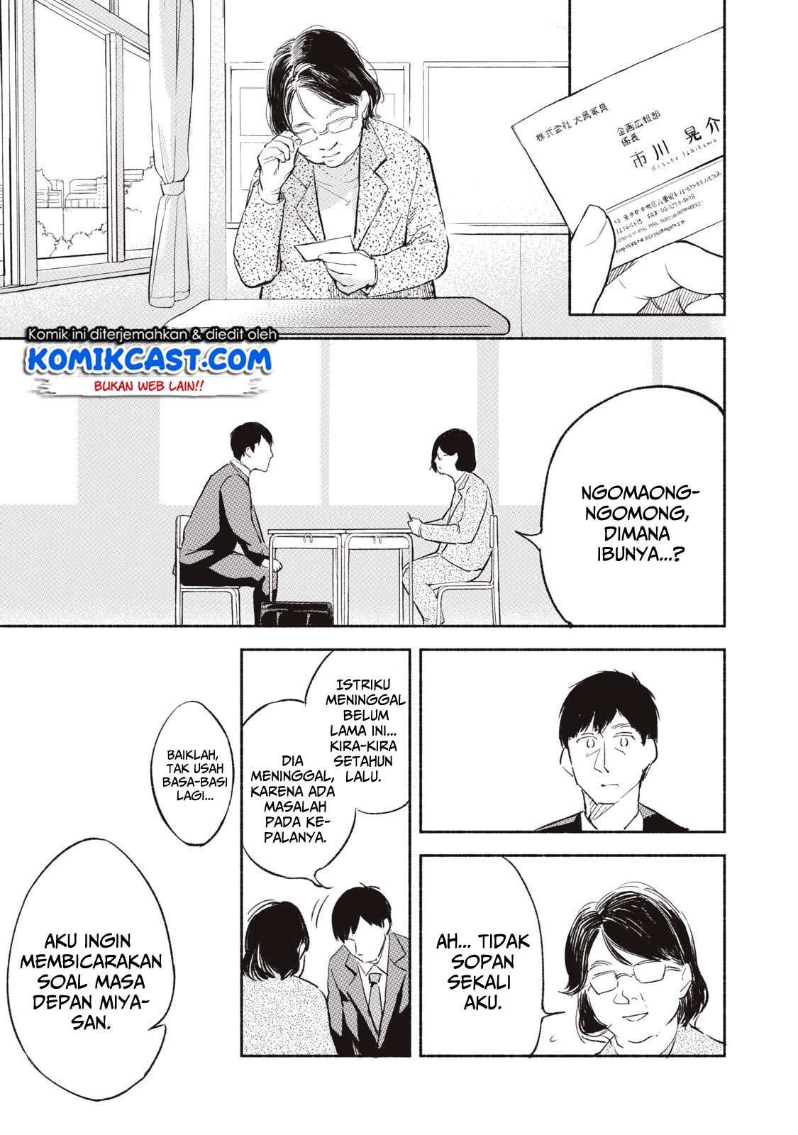 Musume no Tomodachi Chapter 01 Gambar 28