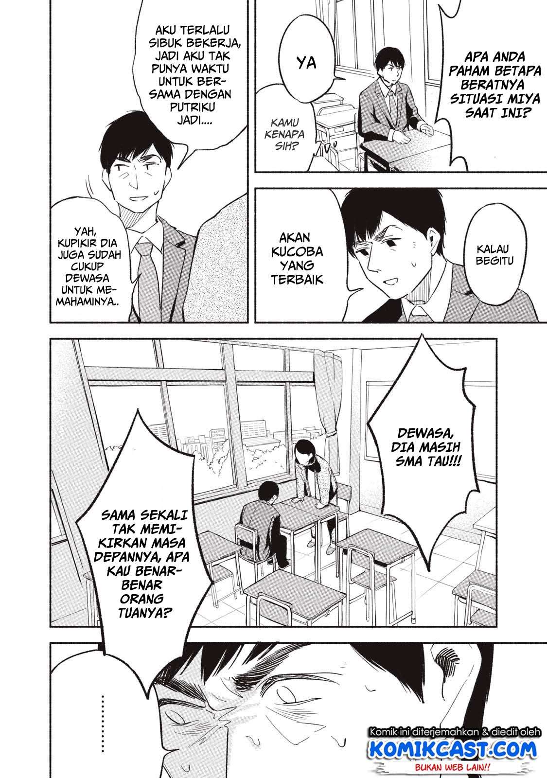 Musume no Tomodachi Chapter 01 Gambar 31