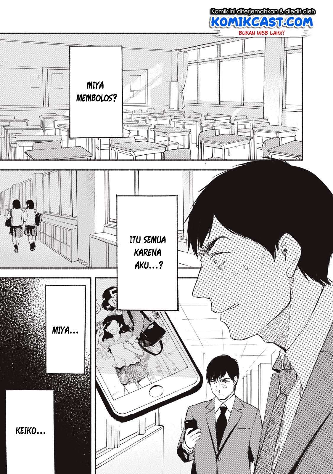 Musume no Tomodachi Chapter 01 Gambar 32