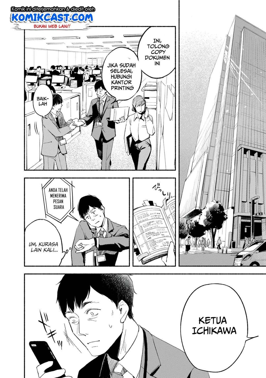 Musume no Tomodachi Chapter 01 Gambar 5
