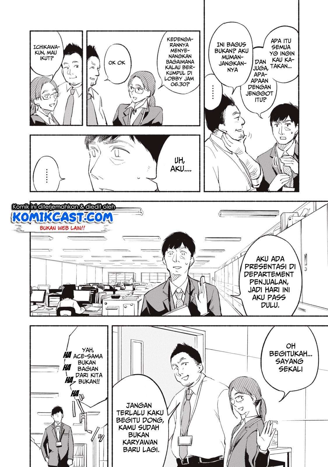 Musume no Tomodachi Chapter 01 Gambar 7