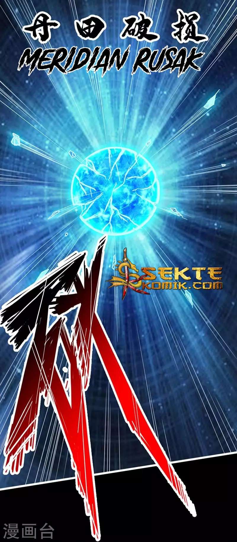 Xianwu Dizun Chapter 2 Gambar 16
