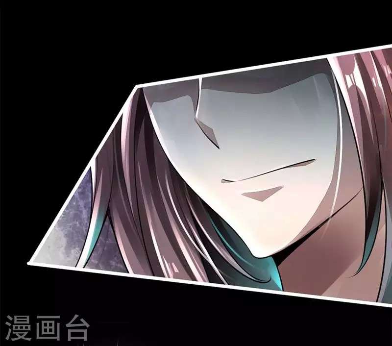 Xianwu Dizun Chapter 2 Gambar 18