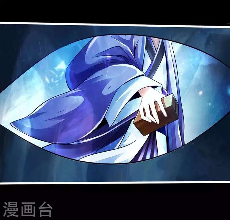 Xianwu Dizun Chapter 2 Gambar 20