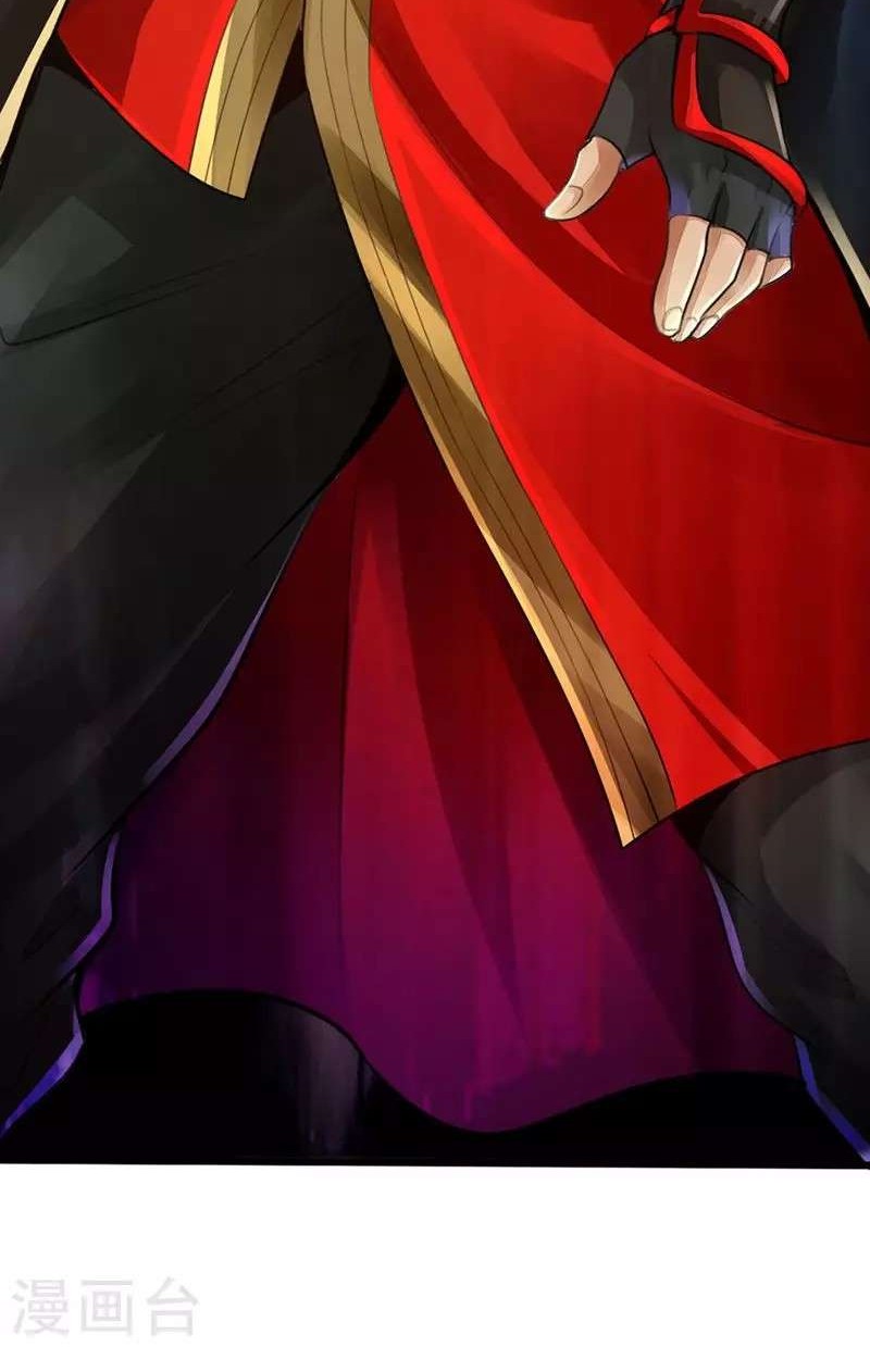 Xianwu Dizun Chapter 2 Gambar 25