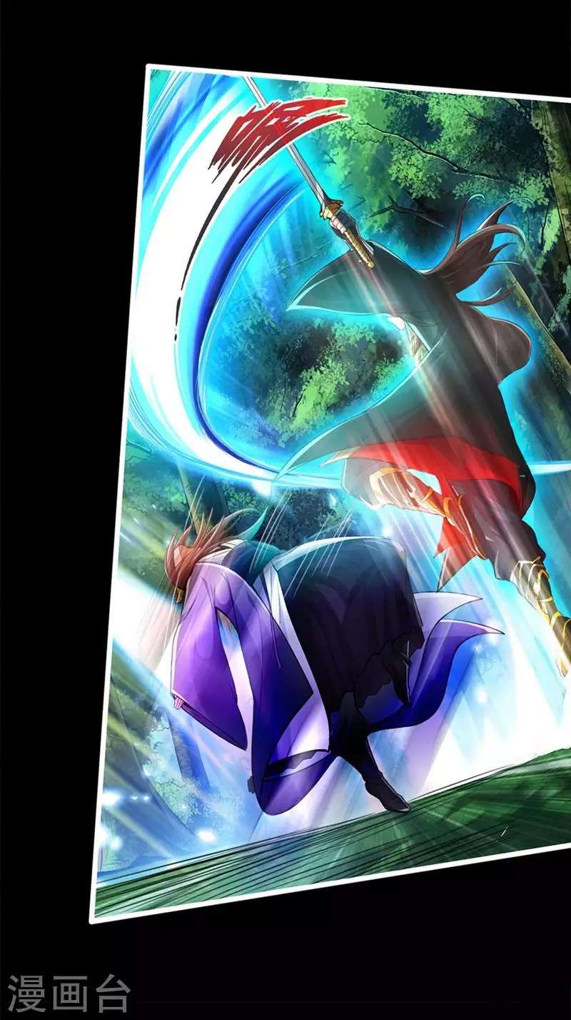 Xianwu Dizun Chapter 2 Gambar 6