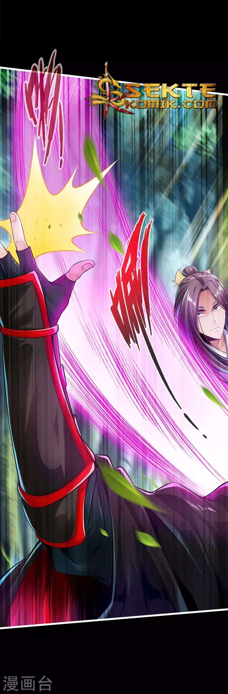 Xianwu Dizun Chapter 2 Gambar 7