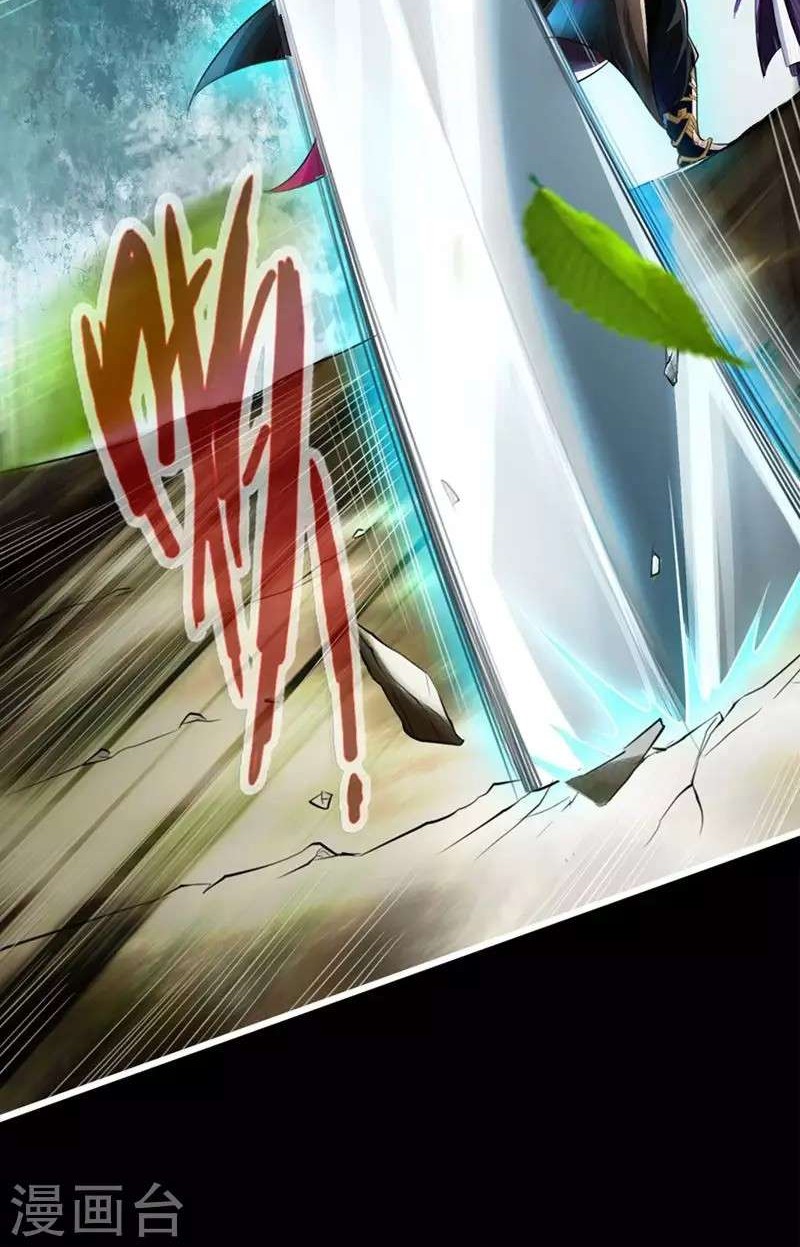 Xianwu Dizun Chapter 2 Gambar 9