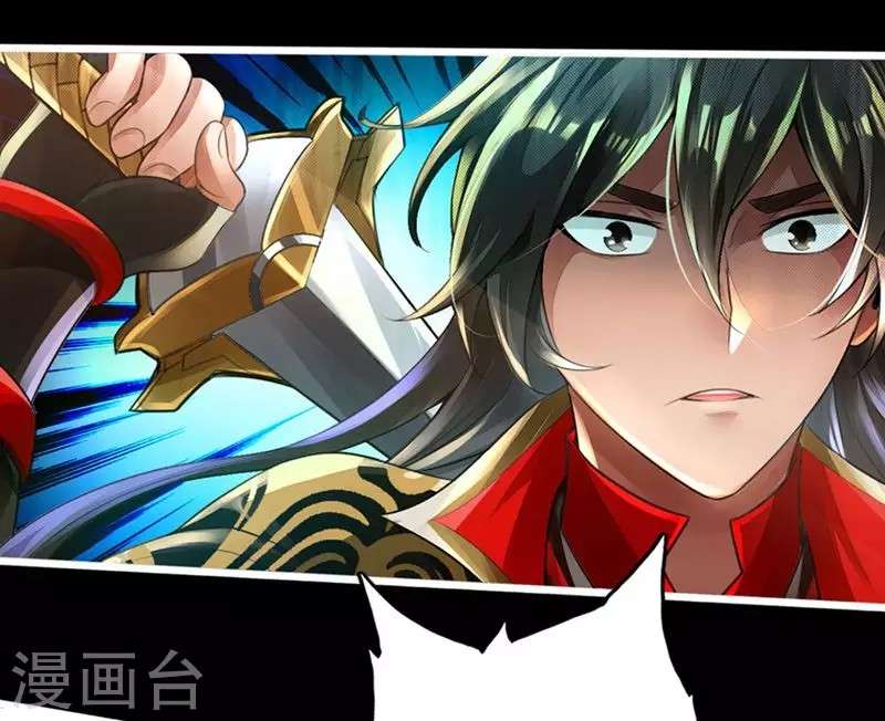 Xianwu Dizun Chapter 1 Gambar 26