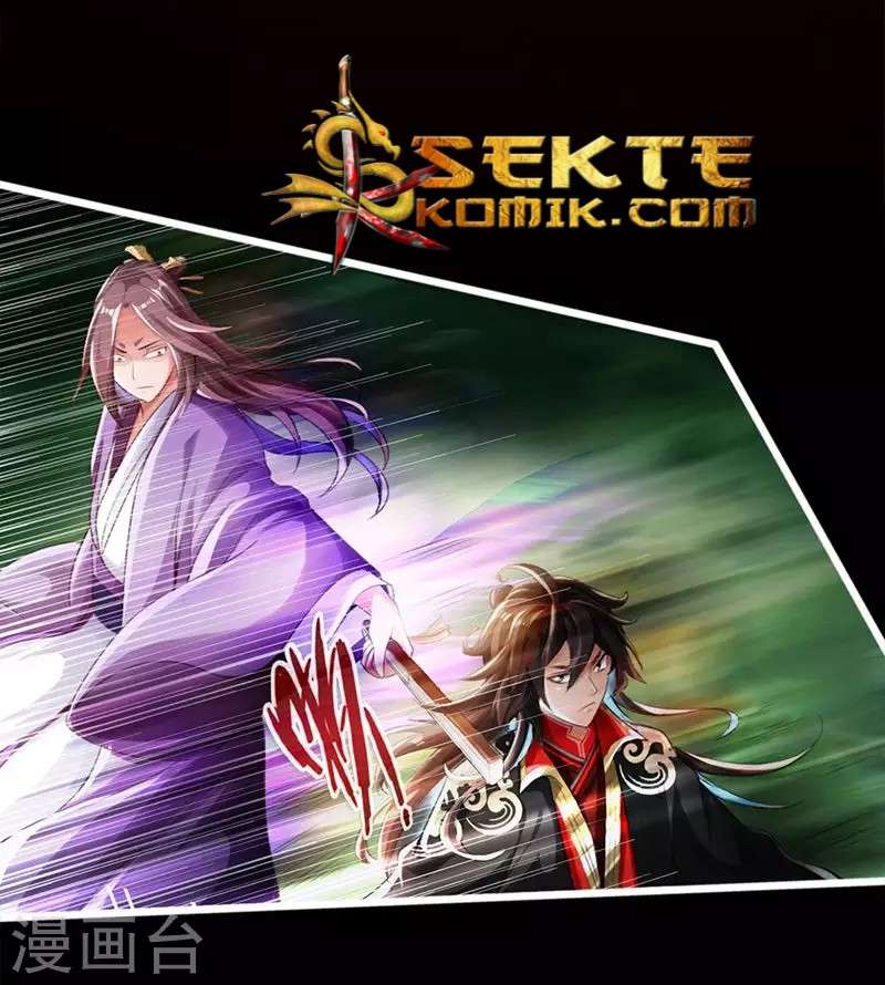 Xianwu Dizun Chapter 1 Gambar 32