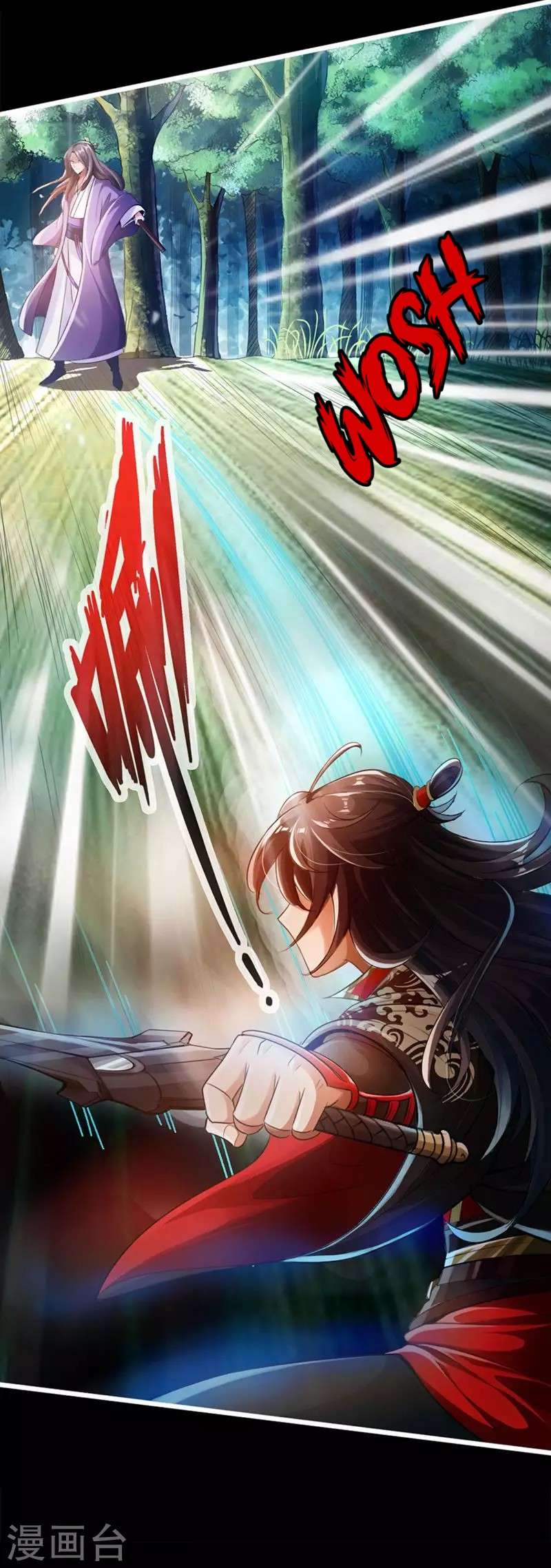 Xianwu Dizun Chapter 1 Gambar 34