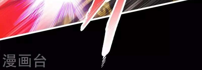 Xianwu Dizun Chapter 1 Gambar 39