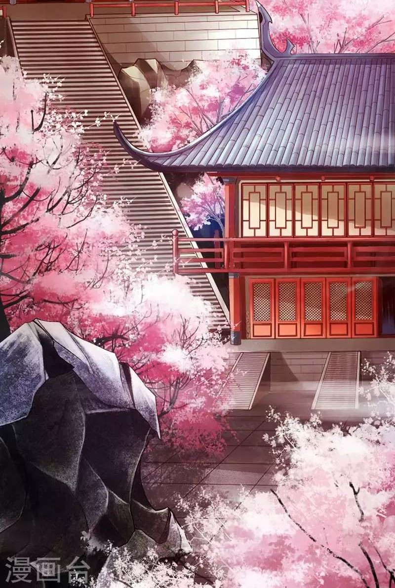 Xianwu Dizun Chapter 1 Gambar 4