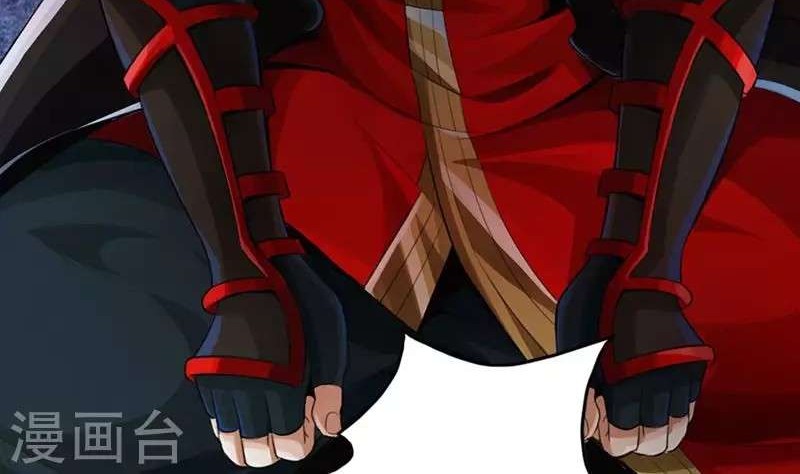 Xianwu Dizun Chapter 1 Gambar 8