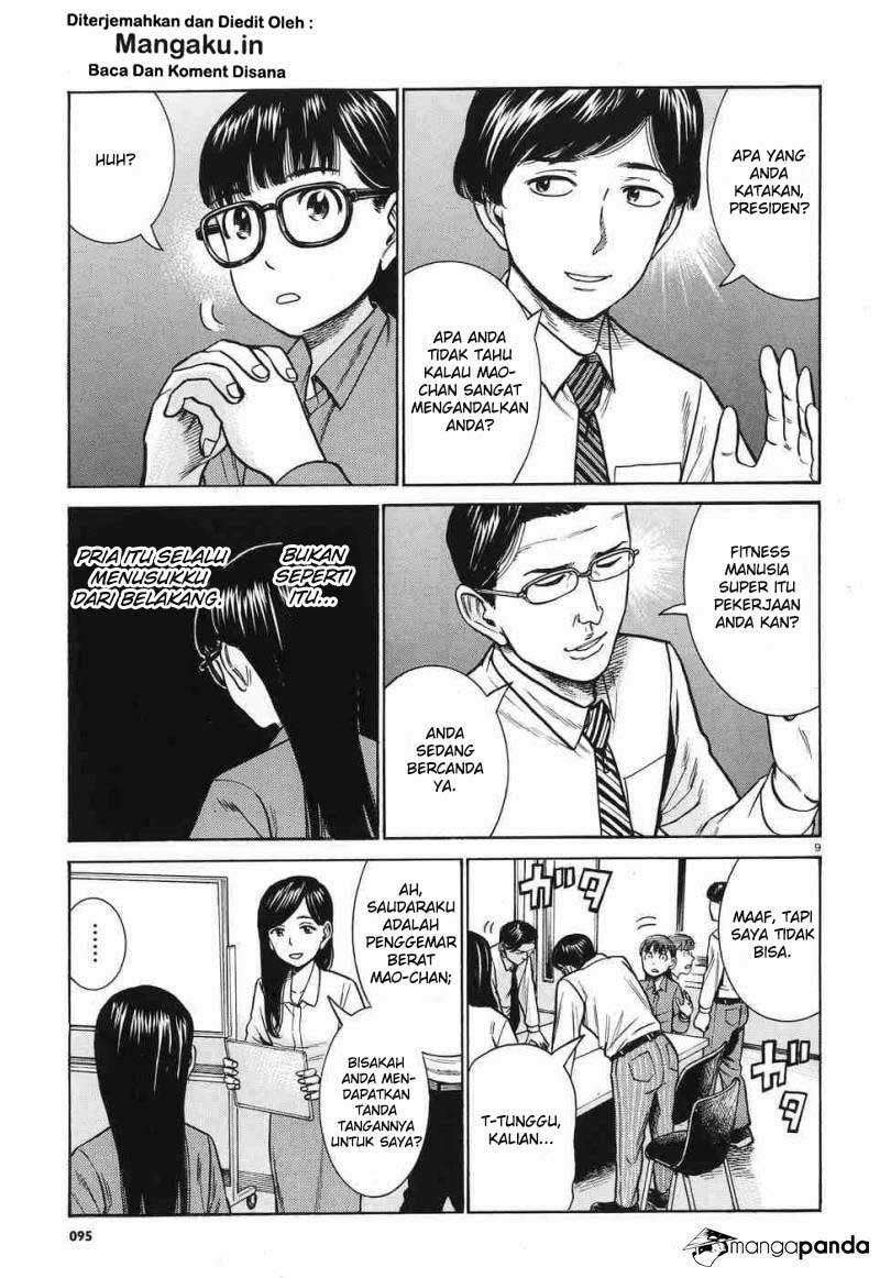 Hinamatsuri Chapter 77 Gambar 10