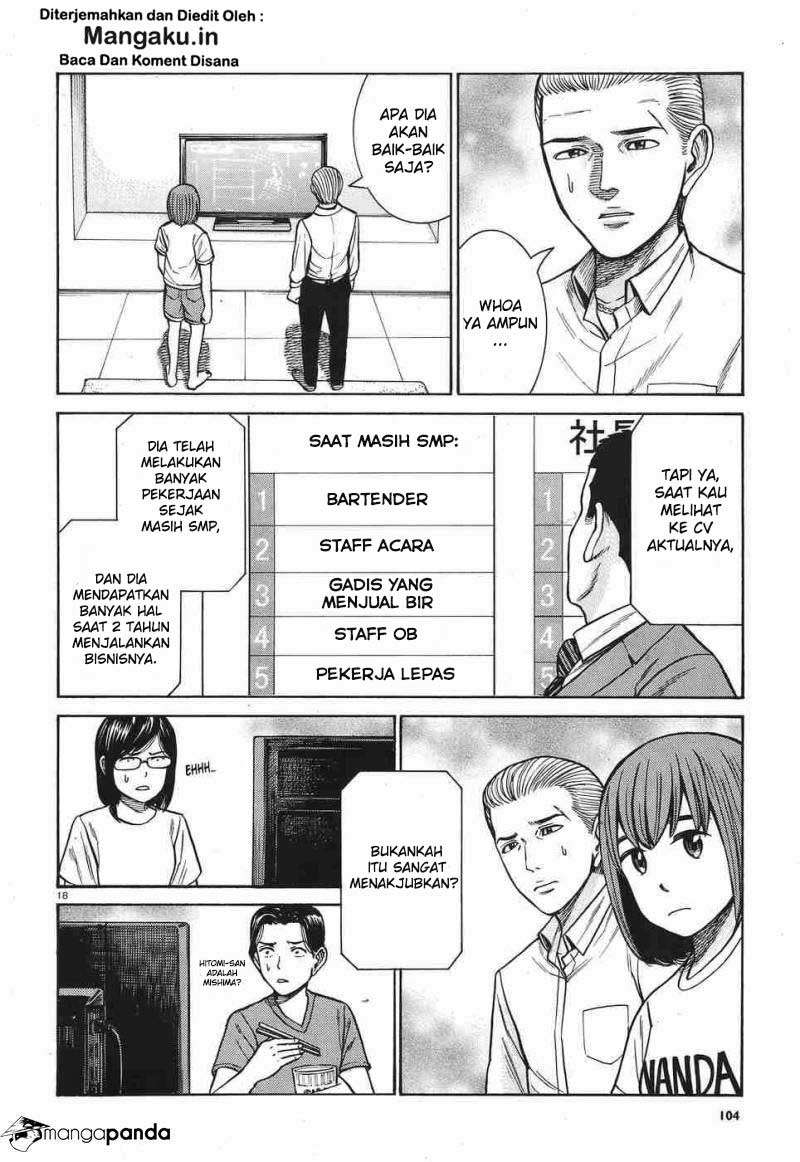 Hinamatsuri Chapter 77 Gambar 19