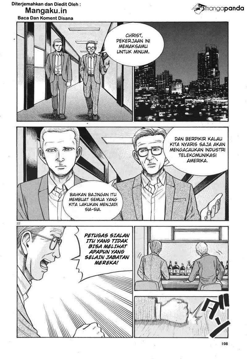 Hinamatsuri Chapter 77 Gambar 23